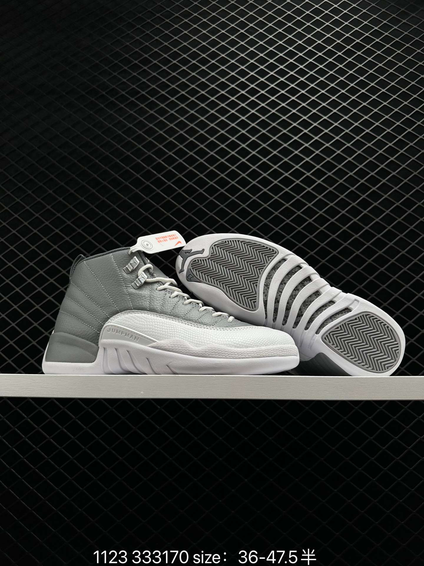 Nike Air Jordan 12 Retro